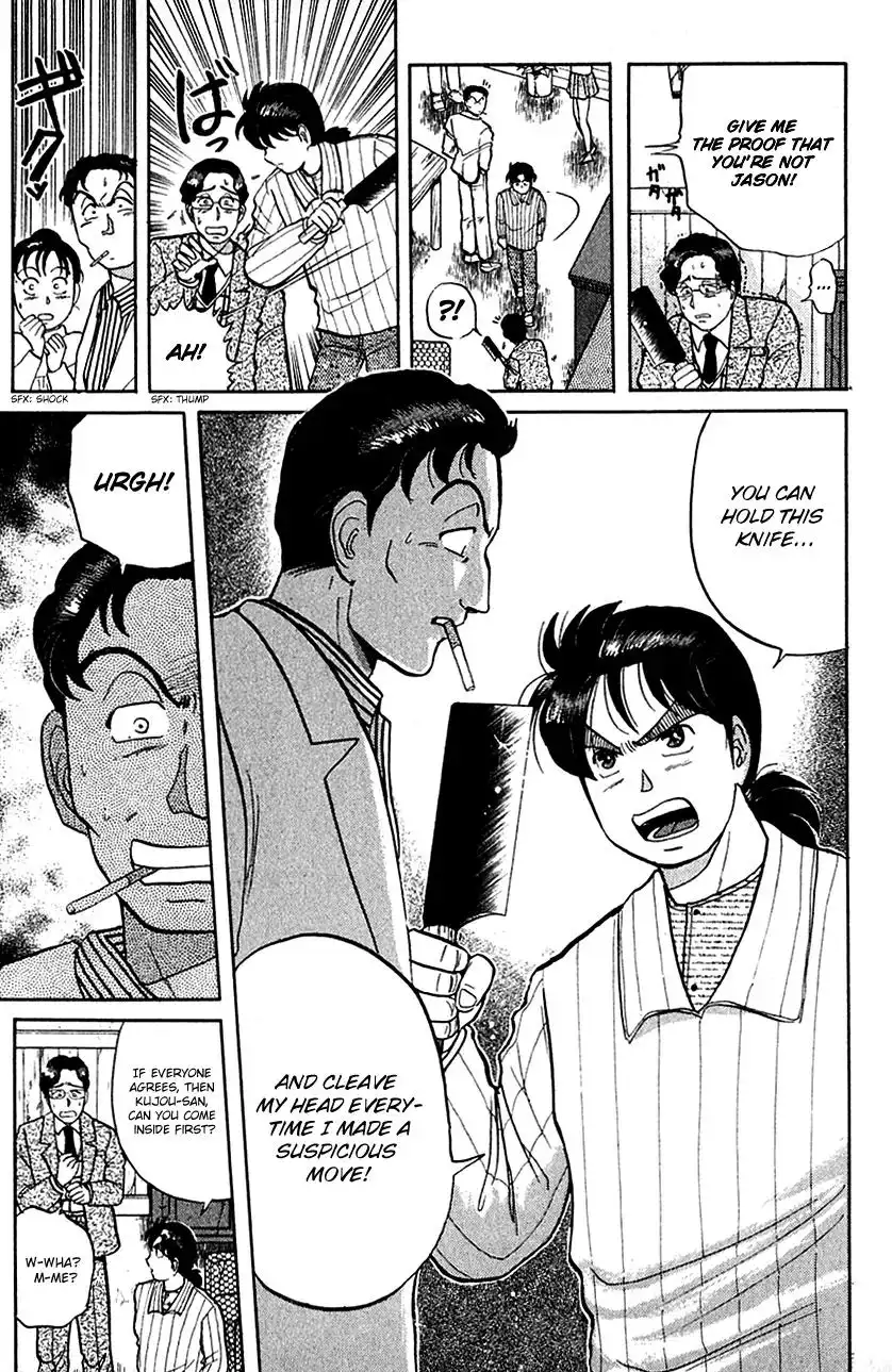 Kindaichi Shounen no Jikenbo Chapter 54 3